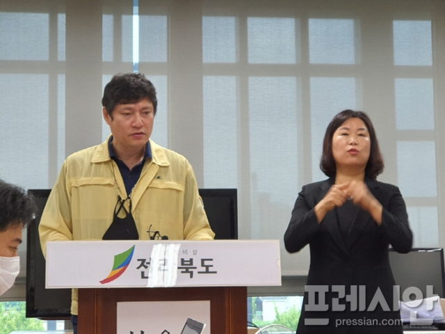전북 45·46번 코로나 확진자는 사랑제일교회 신도