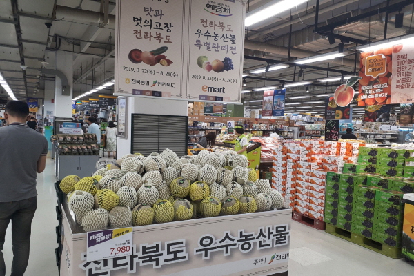 전북 우수농산물 전국 600여 대형 마트에서 특별판매전 개최