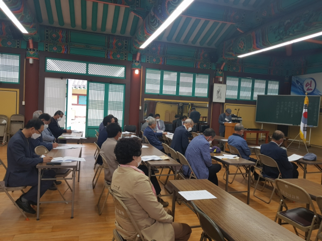 성균관 해남향교·성균관청년유도회 해남군지부, 제8회 대한민국 청년 유림대회 개최