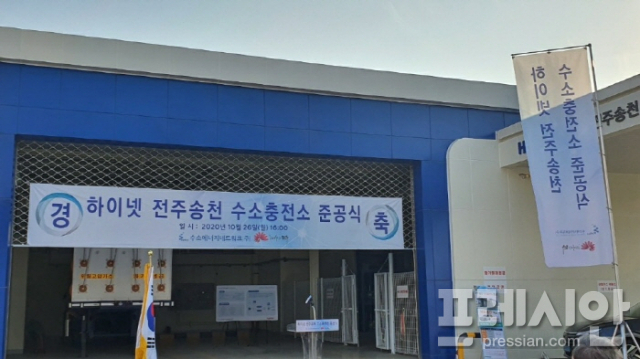 수소차충전소 설치비용 절감 위해 LPG충전소 부지에 추가설치 검토해야