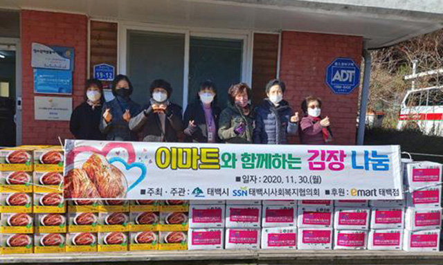 이마트 태백점, 저소득계층 김장김치 전달 ‘훈훈’