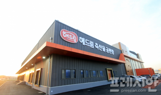 (주) 해드림축산물공판장 …산지 중심형 도매시장 구축