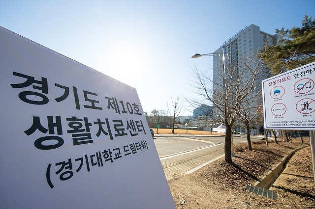 이재명 미안합니다에 경기대 학생·교수 등 의료진 환영 현수막 호응