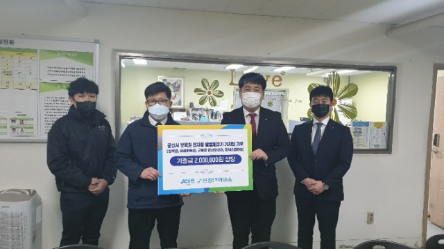 ‘군산청년회의소, 군산보육원에 전자동 거치형 발열체크기 기부’