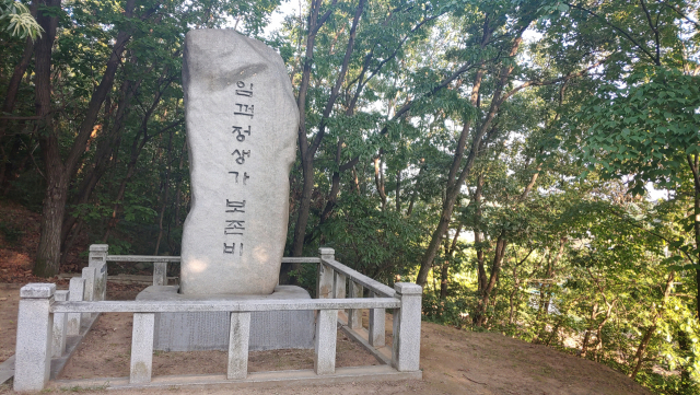 지긋지긋한 차별의 역사, 성소수자는 우리시대 백정인가?