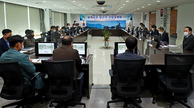 태백시, 생활SOC건립 설계공모 당선작 사업설명회 개최
