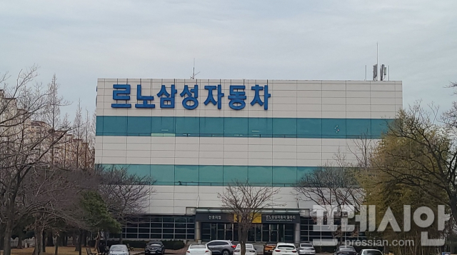 임단협 난항에 순환휴직까지 르노삼성차 노조 무기한 천막 농성 돌입