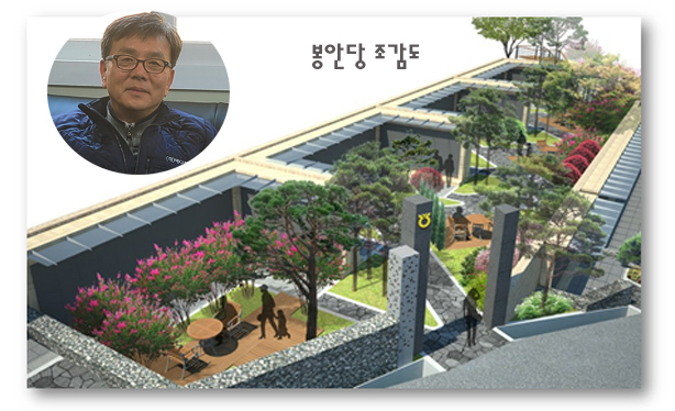 4월 한식 앞두고 여수 ‘예다원’  耳目(이목) 집중