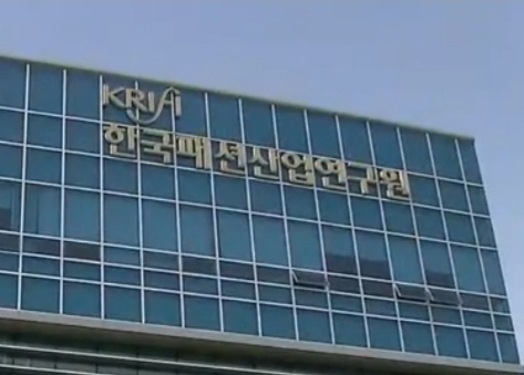 ‘억대 비리 혐의’ 한국패션산업연구원...관리·감독 산자부 적극 나서야