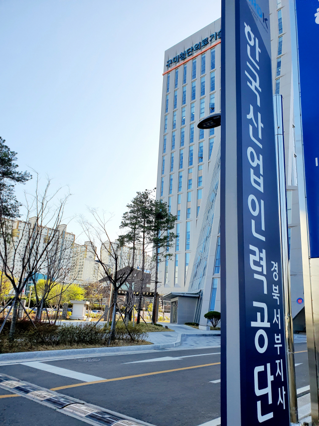 한국산업인력공단 경북서부지사, 대한민국명장 우수 숙련기술인 등 신청 접수