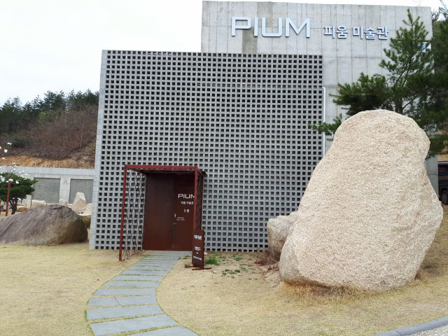 피움예술정원 네이처연구소 발기인 총회