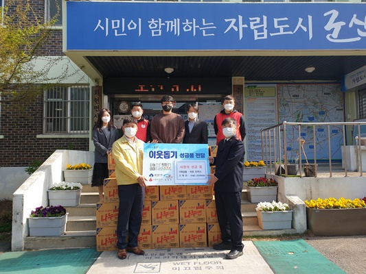 군산시회현면, 구세군 군산목양원‘사랑의 라면’기탁