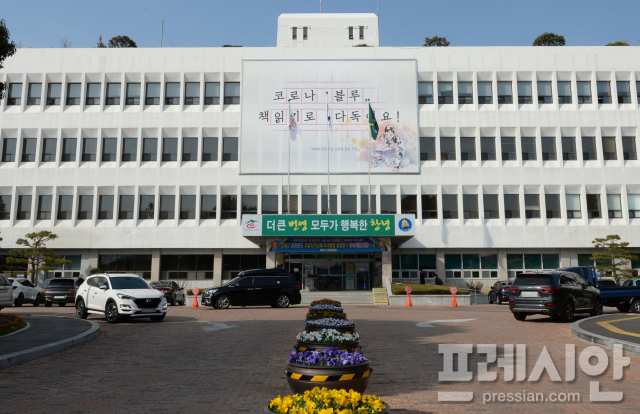 공무원 5인 이상 가요주점 출입  …창녕군수 사과