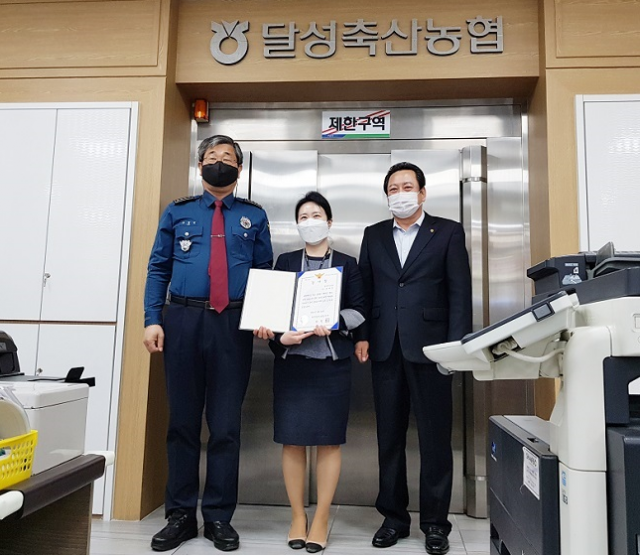 대구 달성축산농협, 3500만원 보이스피싱 예방