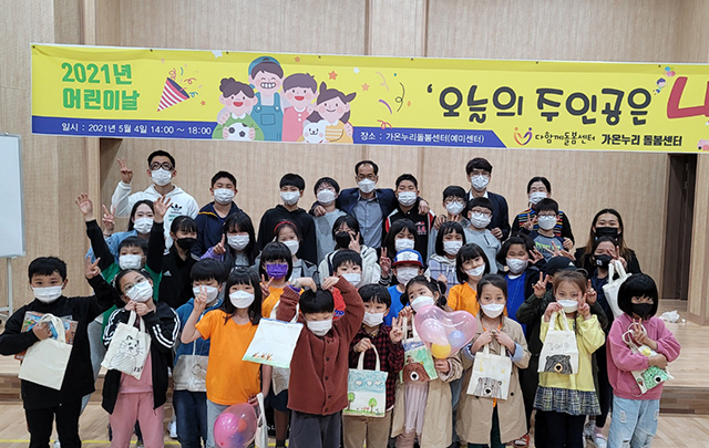 정선 신동읍 농공단지 입주업체 어린이날 후원물품 전달