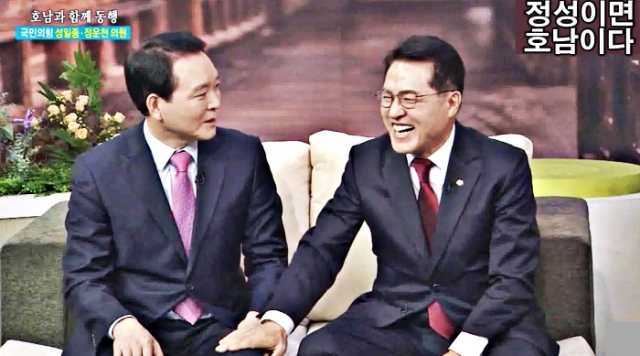 지성이면 감천이라더니...호남하면  정(운천)·성(일종) 커플이더라