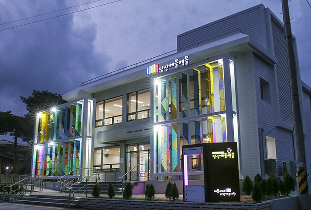동해시 동호지구 바닷가책방마을, 로컬스테이 시범운영