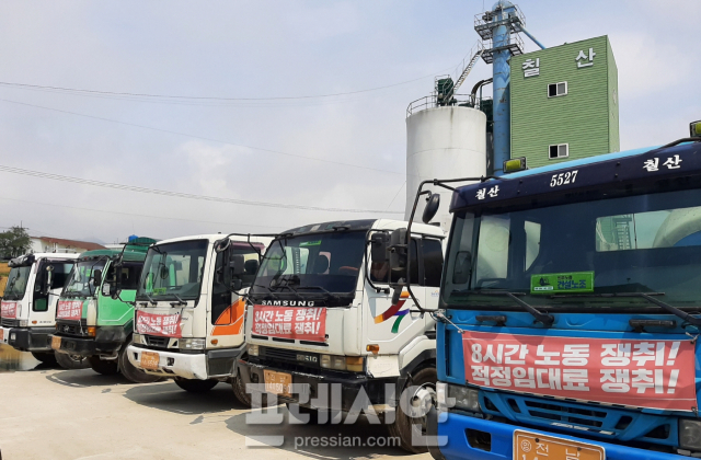 전남 영광군 '레미콘 파업사태 장기화 대응'…'레미콘 공급 조달 대책 추진'