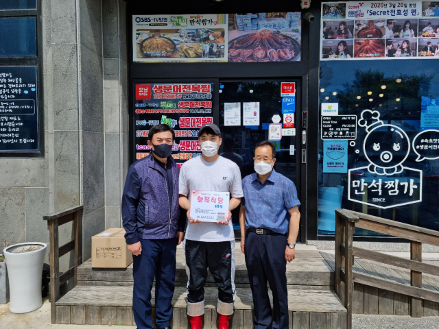 속초시 동명동 지역사회보장협의체 행복식당 8호점 현판식 개최