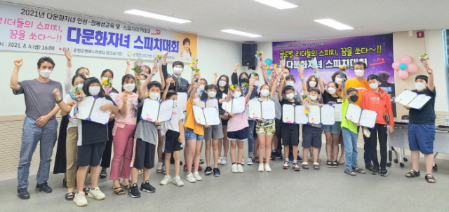 글로벌 리더들의 스피치, 꿈을 쏘다!!
