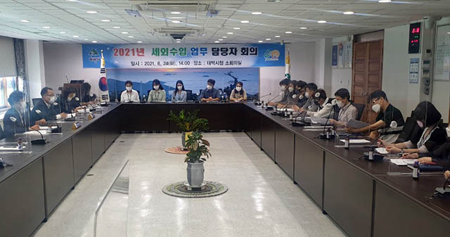 태백시, 세외수입 담당자 교육 실시