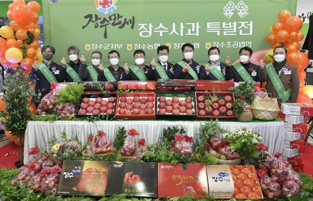 장수 사과 수도권 입맛 공략…서울 양재하나로클럽서 판촉전