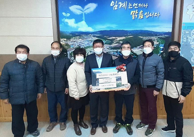 정선 석광산업, ‘희망2022 나눔’ 성금 기탁