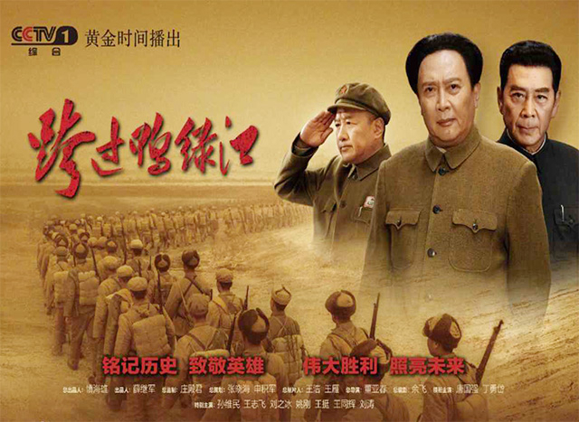 시진핑,  중국 항미원조 전쟁 되살리는 이유는?