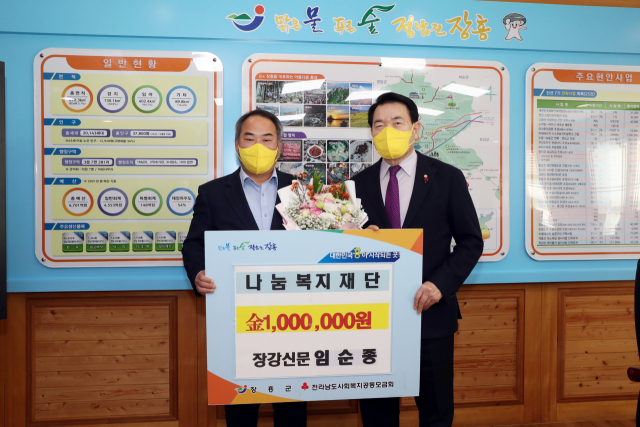 장강신문 임순종 대표, 1백만원 기탁 ‘착한신문 인증’