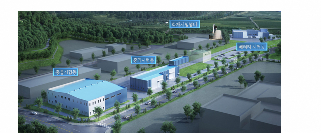 광주 빛그린산단 친환경자동차 부품인증센터 배터리 시험동 운영