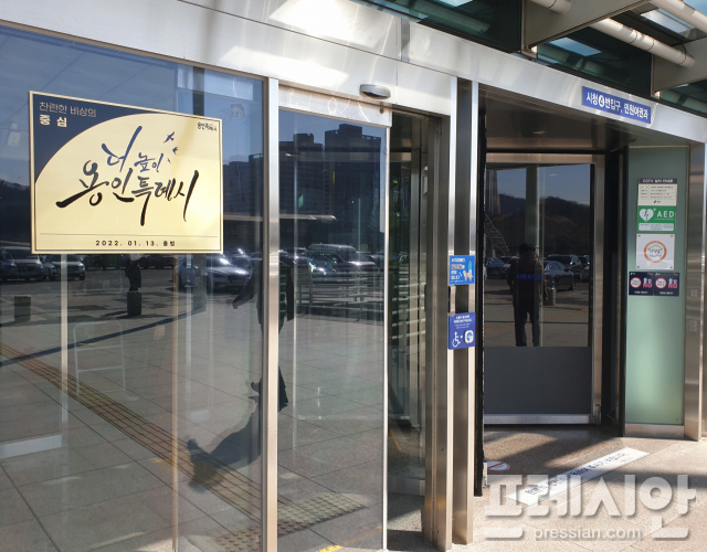 ‘코로나19 환자관리 업무’ 중 실신 30대 여직원…닷새만에 의식 회복