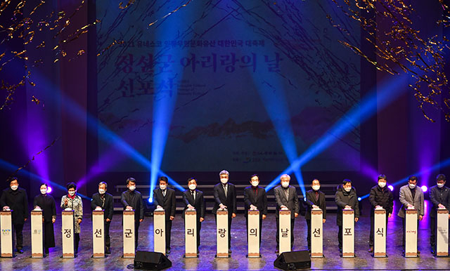 정선 아리랑박물관, 아리랑 관련 유물 공개 구입