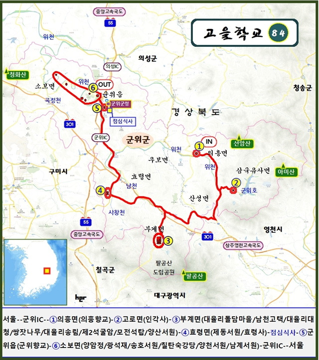 찬란한 봄볕 샤워 속, <삼국유사>의 무한 상상 속으로  