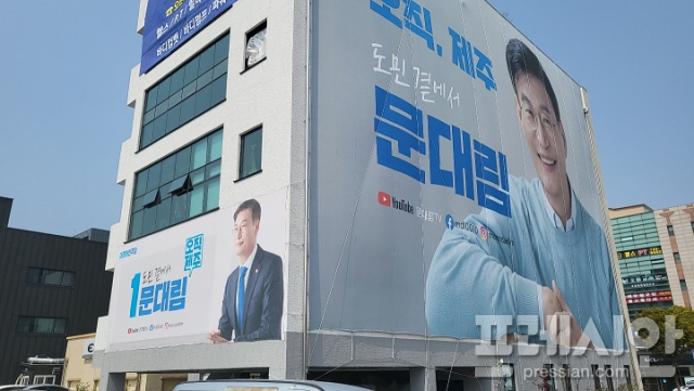 문대림 측 오영훈 의원직 내려놔야