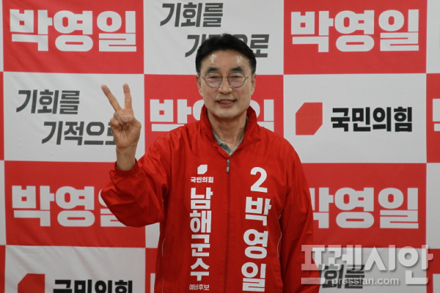 [인터뷰] 국민의힘 박영일 남해군수 후보