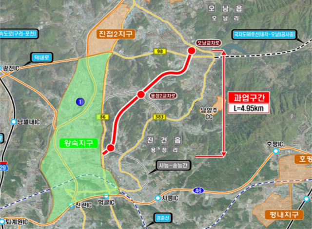 경기도, 남양주 진건~오남 도로 확·포장 공사 본격 추진