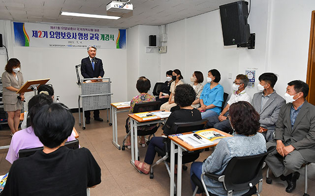 정선군, 맞춤형 노인복지 실현 요양보호사 양성