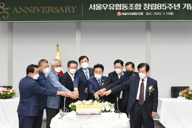 서울우유협동조합 창립 85돌…양주공장에서 지역 상생 다짐