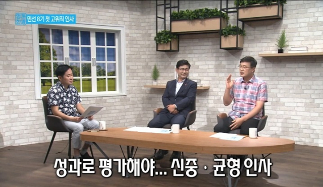 장성철 오영훈 독점 인사, 소문대로였다 비판