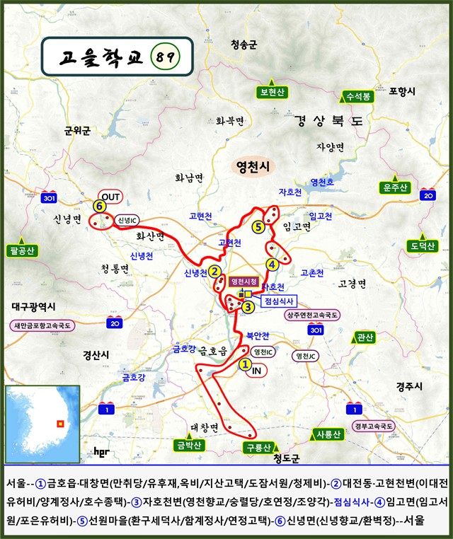 팔공산 자락에 금호강 흐르고, 포은(圃隱) 일가의 묵향 그윽하네  