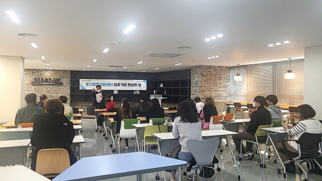광주 동구 창업지원센터, 입주기업 창업스쿨, 맞춤형 경영컨설팅 등을지원
