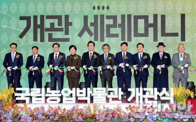 정조대왕이 만든 농업개혁 도시 수원에 국립농업박물관 문 열었다