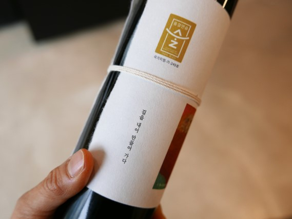 사랑하는 이들에게 아리아리! 겹겹의 아름다움 빚는 크래프트 양조장[서형원의 우리술 탐방기]