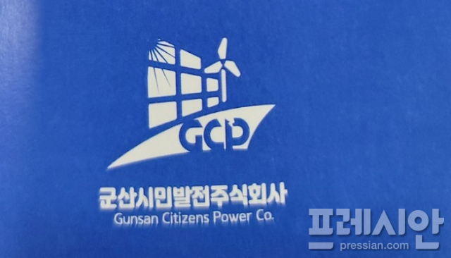 군산시 첫 출자기관 군산시민발전주식회사 임원 18일까지 공모