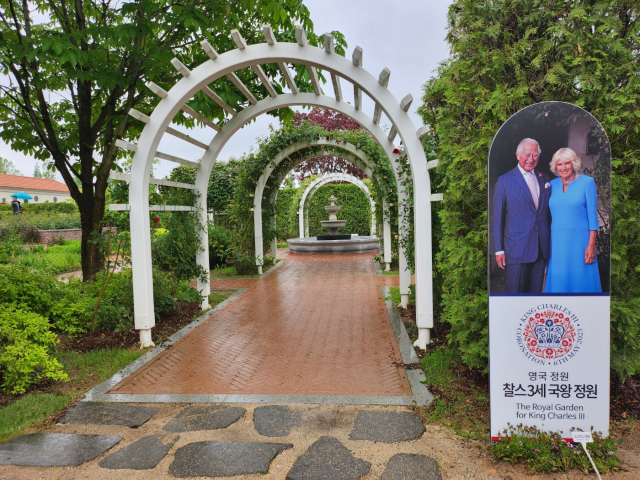 순천정원박람회 영국정원, 찰스 3세 국왕 정원 탈바꿈
