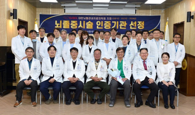 오산한국병원, 뇌졸중 시술 인증기관 지정…경기남부 종합병원 유일