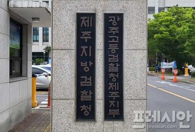 검찰 '한동훈 살해' 협박 글 올린 40대 구속 영장 기각