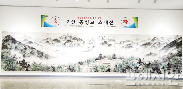 실경산수화로 담은 전북과 영월의 산하…위대한 감동에 눈물까지