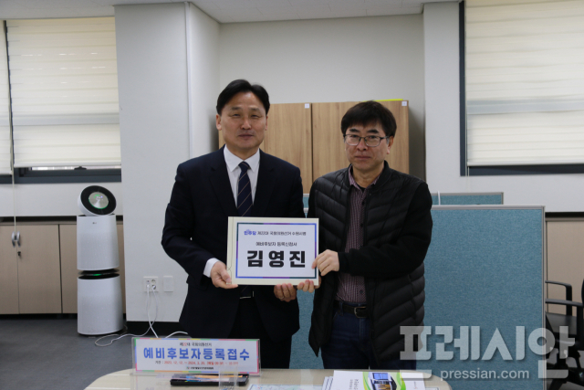 김영진 팔달의 변화 완성하겠다 3선 도전 출사표