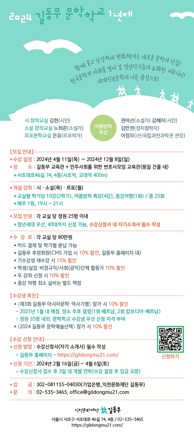 지금 한글은 누구나의 손안에 있다